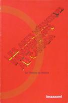 Les arts médiatiques indépendants au Canada : Sur l’histoire de l’Alliance