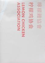 Lemon Chicken Association